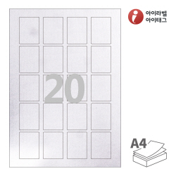 아이라벨 CL920UH