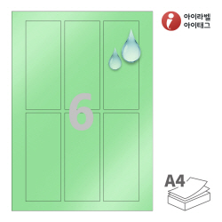아이라벨 CL932GP