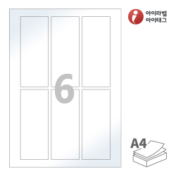 아이라벨 CL932LG
