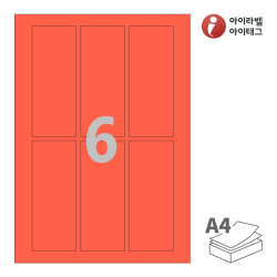 아이라벨 CL932NR