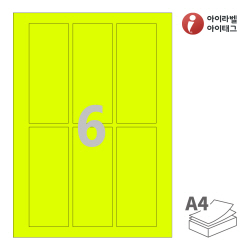 아이라벨 CL932NY