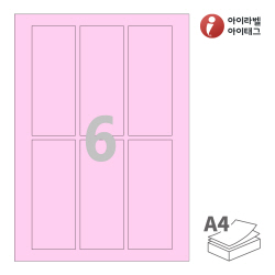 아이라벨 CL932P