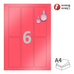 아이라벨 CL932RP