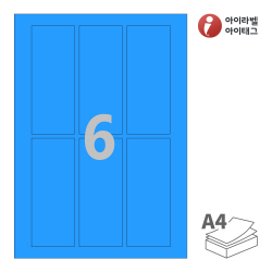 아이라벨 CL932TB