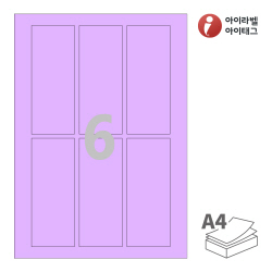 아이라벨 CL932TV