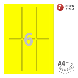 아이라벨 CL932TY