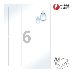 아이라벨 CL932WP