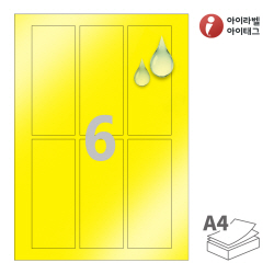 아이라벨 CL932YP