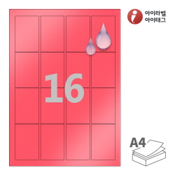 아이라벨 CL945RP
