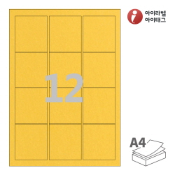 아이라벨 CL961GD
