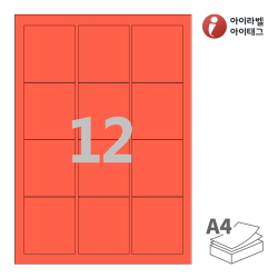 아이라벨 CL961NR