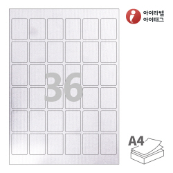 아이라벨 CL966UH