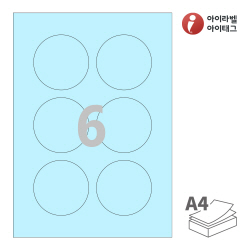 아이라벨 CL973B