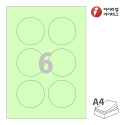 아이라벨 CL973G