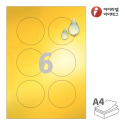 아이라벨 CL973KP