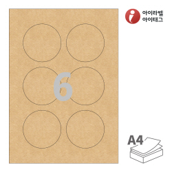 아이라벨 CL973KR