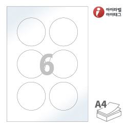 아이라벨 CL973LG