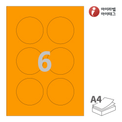아이라벨 CL973TO