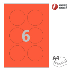 아이라벨 CL973TR