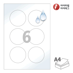 아이라벨 CL973WP