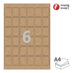 아이라벨 CL976KR