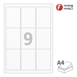 아이라벨 EL233