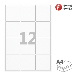 아이라벨 EL234