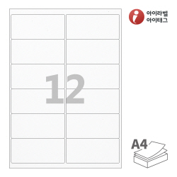 아이라벨 EL426