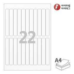 아이라벨 EL622