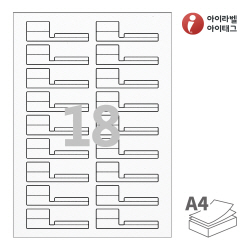 아이라벨 삐치미 EL729