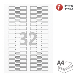 아이라벨 삐치미 EL732