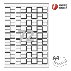 아이라벨 삐치미 EL772
