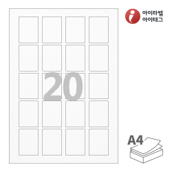 아이라벨 EL920