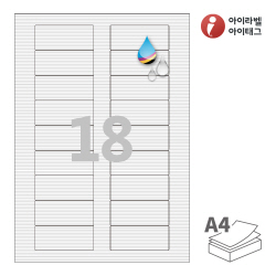 아이라벨 FR918WJ
