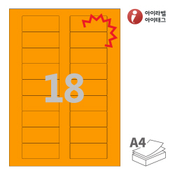 아이라벨 KL918TO