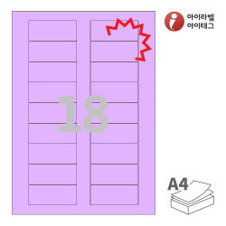아이라벨 KL918TV
