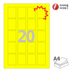 아이라벨 KL920TY