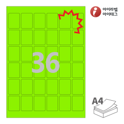 아이라벨 KL966TG