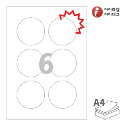 아이라벨 KL973