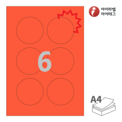 아이라벨 KL973TR
