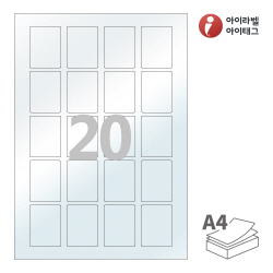 아이라벨 PL920