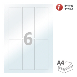 아이라벨 PL932