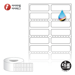 더롤라벨 RK030010 (75지관)