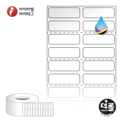 더롤라벨 RK030010LG (75지관)