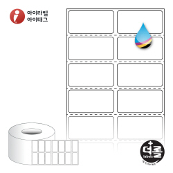 더롤라벨 RK040020 (75지관)