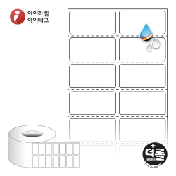 더롤라벨 RK040020WU (75지관)