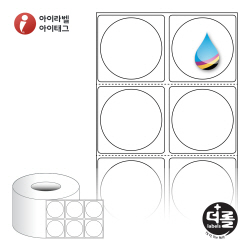 더롤라벨 RK040040 (75지관)