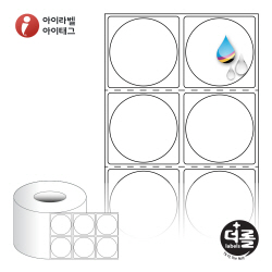 더롤라벨 RK045045WU (75지관)