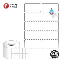 더롤라벨 RK050025WU (75지관)