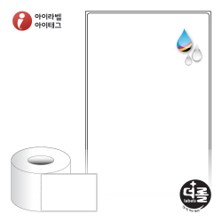 더롤라벨 RK100149WU (75지관)